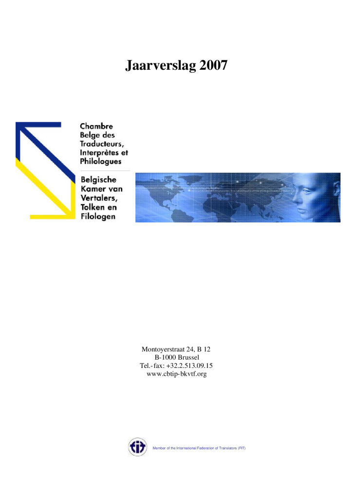 Image de présentation pour le document : Rapport annuel 2007 de la CBTIP